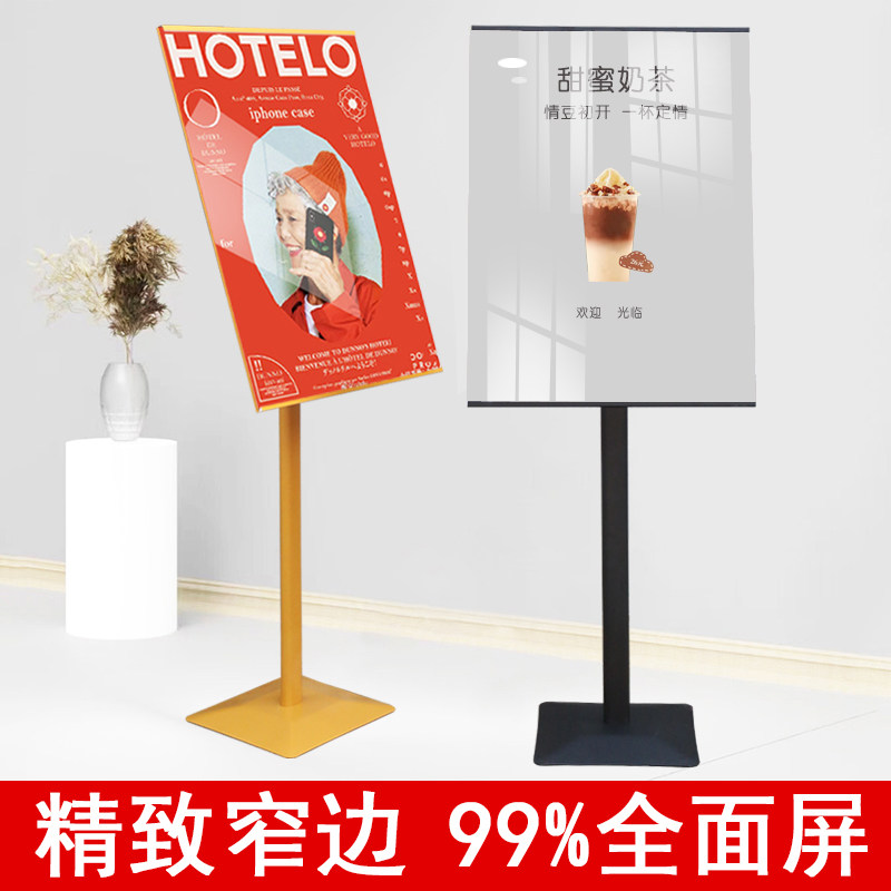 商场立牌广告牌展示牌立式示地店门架广告架子宣传海报展落口水牌