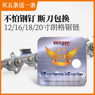 油锯链条锯链6寸寸寸伐木锯条光头强锯链条买五送一