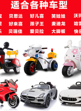 蓄电池6VAH.5AHV7ah6VV7.5儿童电动汽车摩托童车