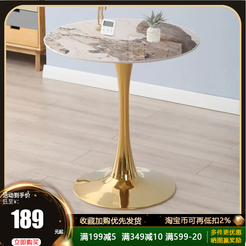 岩板洽谈接待圆桌咖啡小吃店甜品奶茶清吧餐饮酒店阳台桌子方轻奢