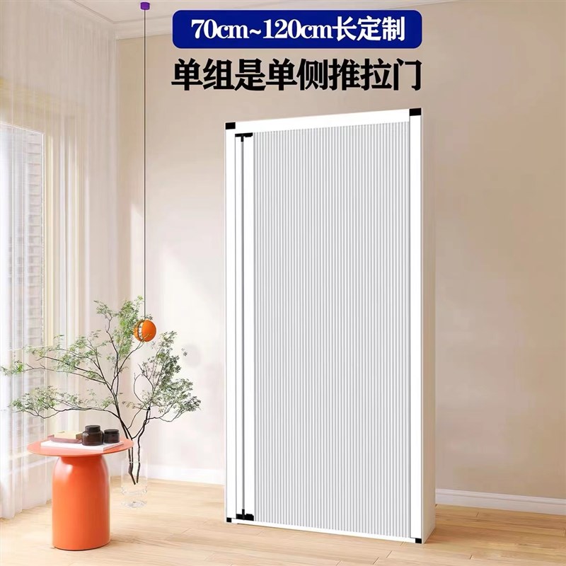 轩彩钢制书架合金蜂巢折叠推拉门厨房书架书柜伸缩门家用