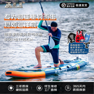 us途板路亚桨诺钓鱼垂钓专浆S浪划水浮加宽厚冲UP站立多功能