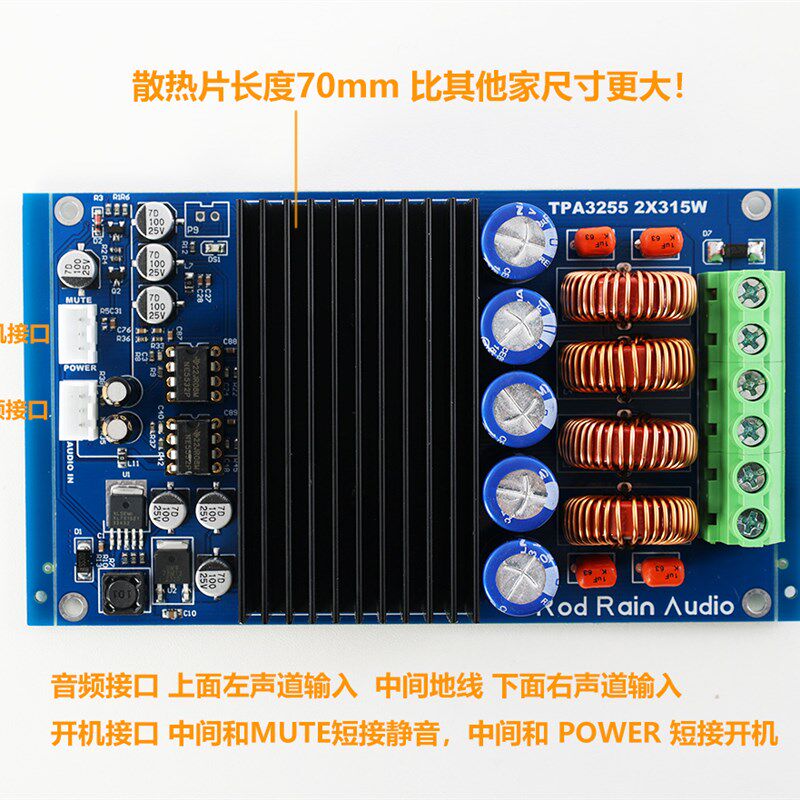PA 0W 0W发烧HF数字功放板 大功率声道类