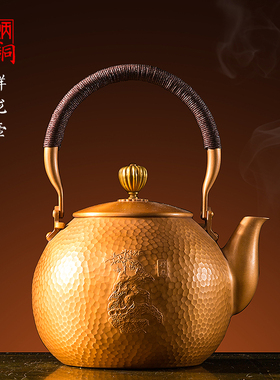 朱炳仁铜 手工中式复古紫铜茶壶茶具煮茶壶大号烧水壶祥龙壶