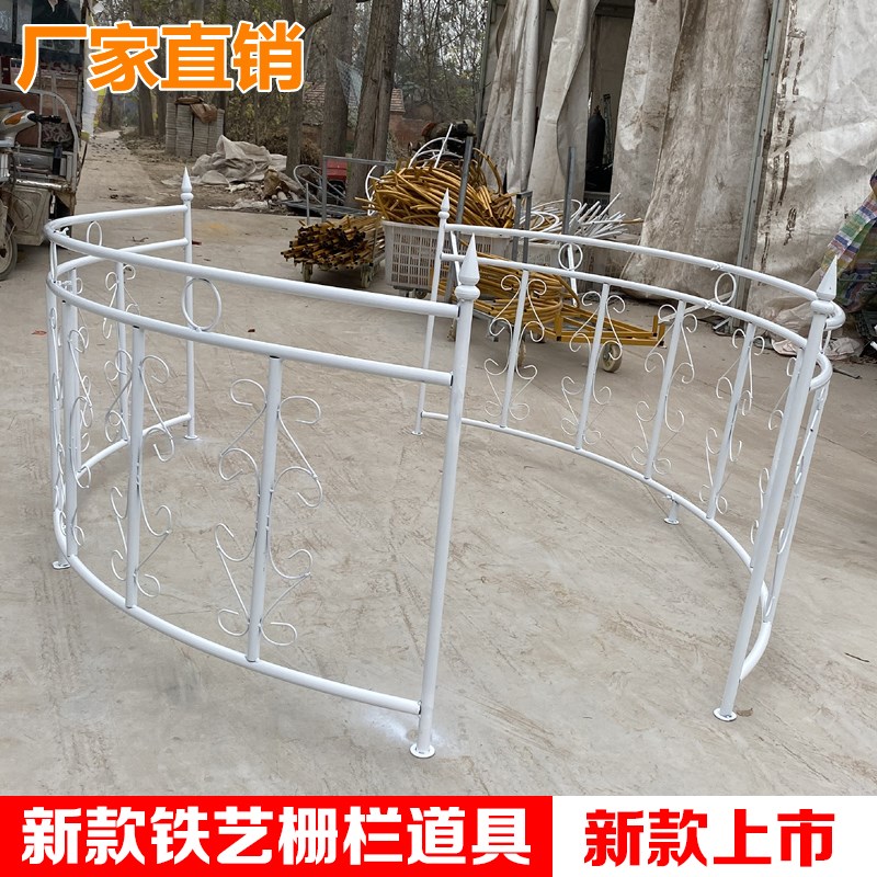 新款婚庆道具铁艺栅栏花园围栏道具创意欧式婚礼舞台围栏拱形装饰