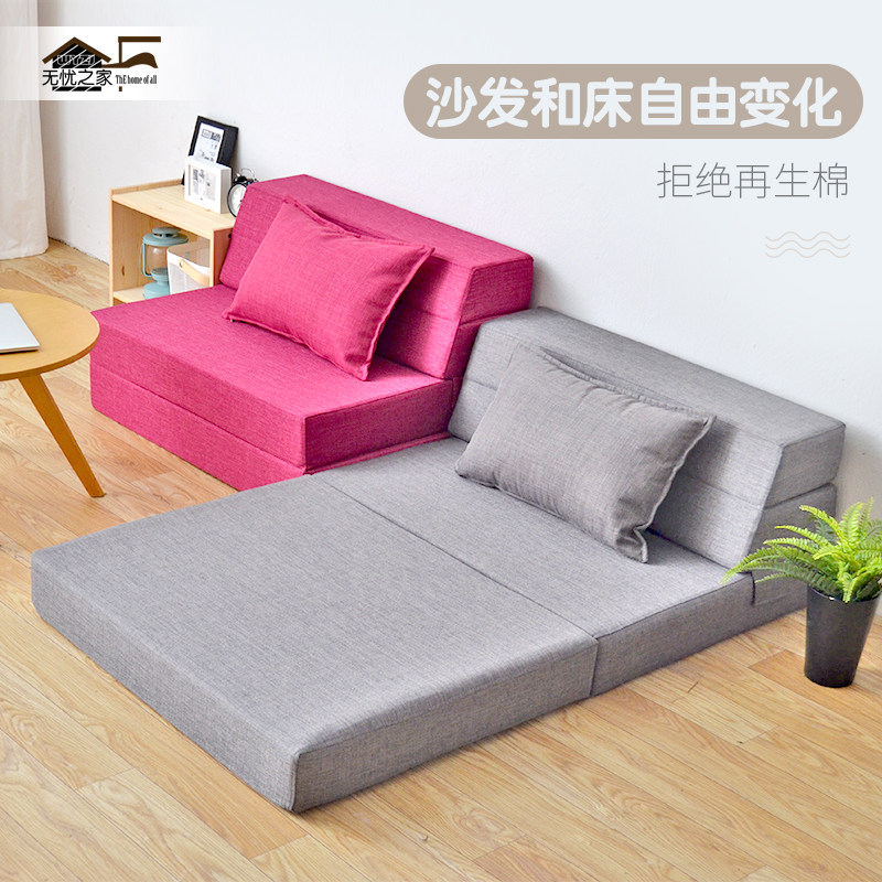 榻榻米地铺午休睡垫沙发床垫高密度海绵孕妇可折叠可拆洗床垫定制,床上用品,床垫/床褥/床护垫/榻榻米床垫,淘宝优惠券,粉丝福利购,淘宝优惠卷