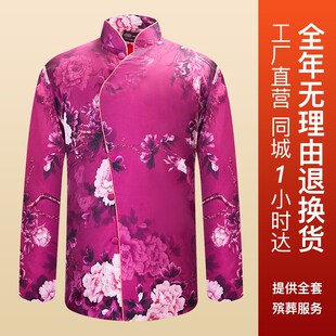 蚕丝面料殡葬用品 冲喜寿服现代女唐装 寿衣女全套 老人七件套女款