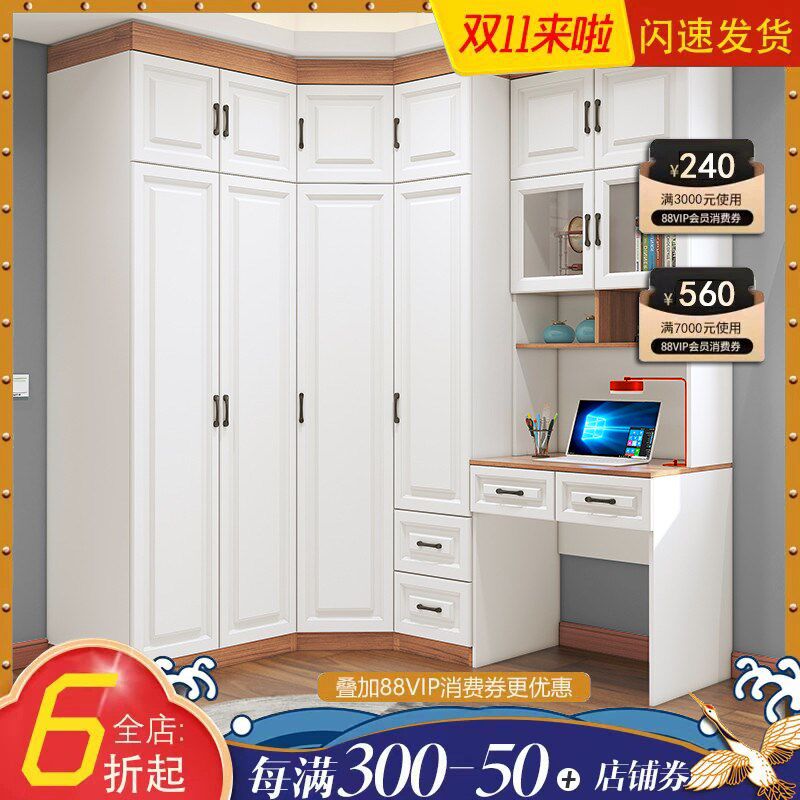 转角书柜电脑桌 儿童书桌连体组合衣柜 书架学习桌一体储物柜桌子