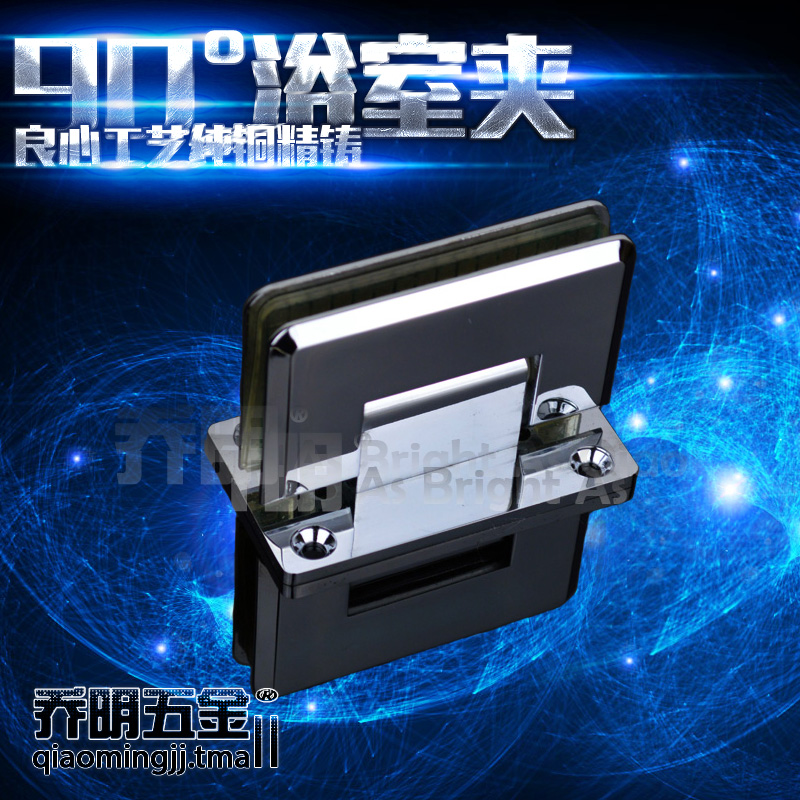 铜90度玻璃夹 浴室玻璃门合页 开门铰链 玻璃夹 镜面玻璃夹