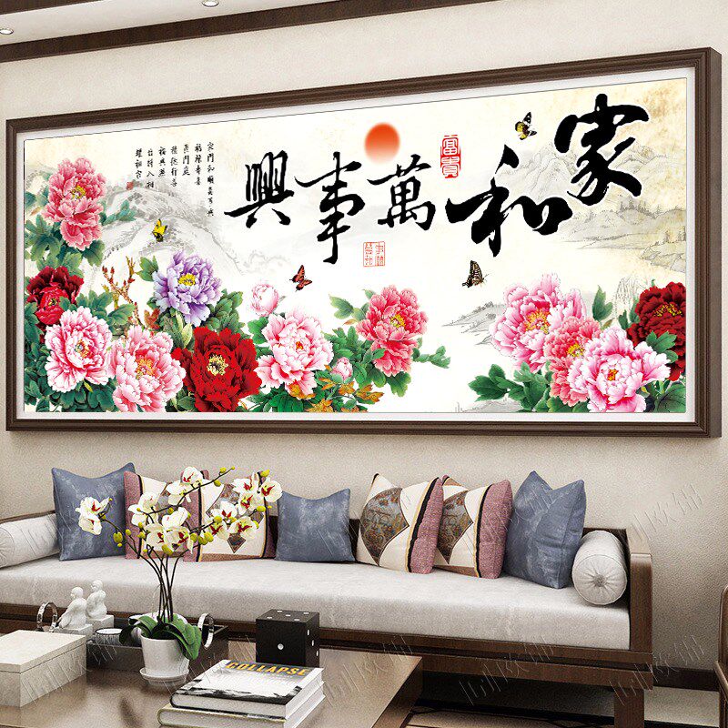 家和万事兴十字绣2024新款线绣客厅花开富贵自己绣手工满绣牡丹花