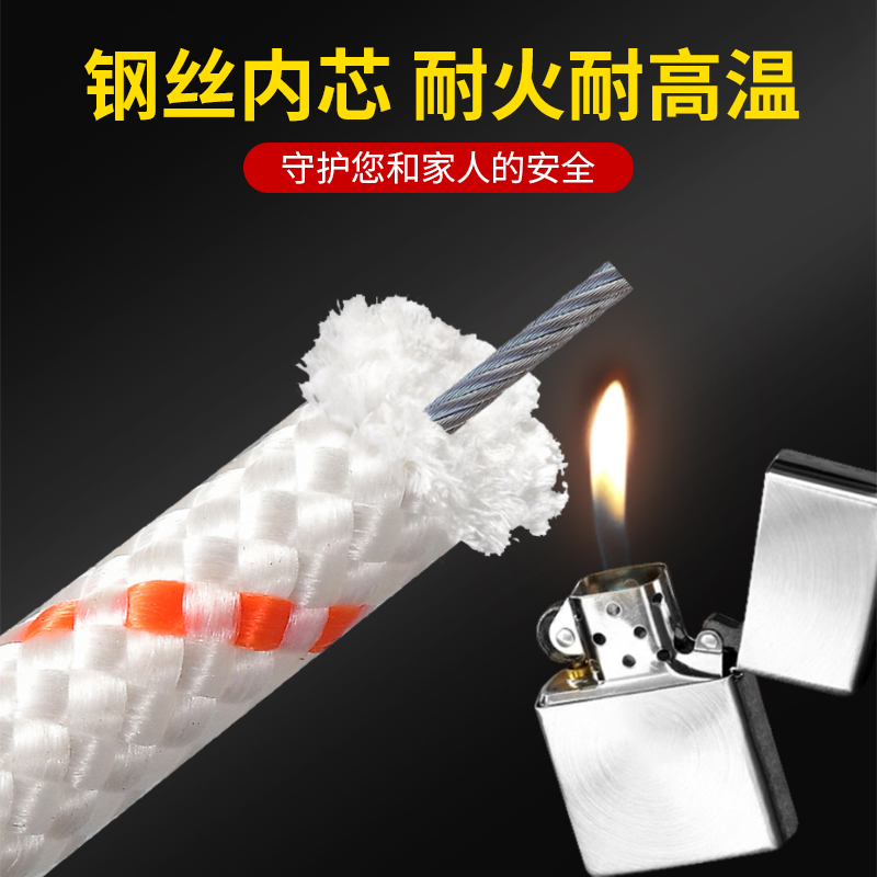 安全绳户外作业绳子绳索防坠落耐磨防护登山绳捆绑救援绳尼龙绳子