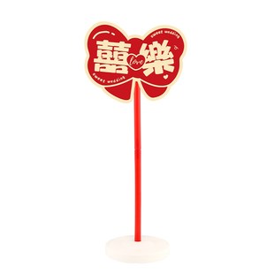 结婚路引指示牌kt板小区农村庭院子布置装饰用品婚礼走道引导指路