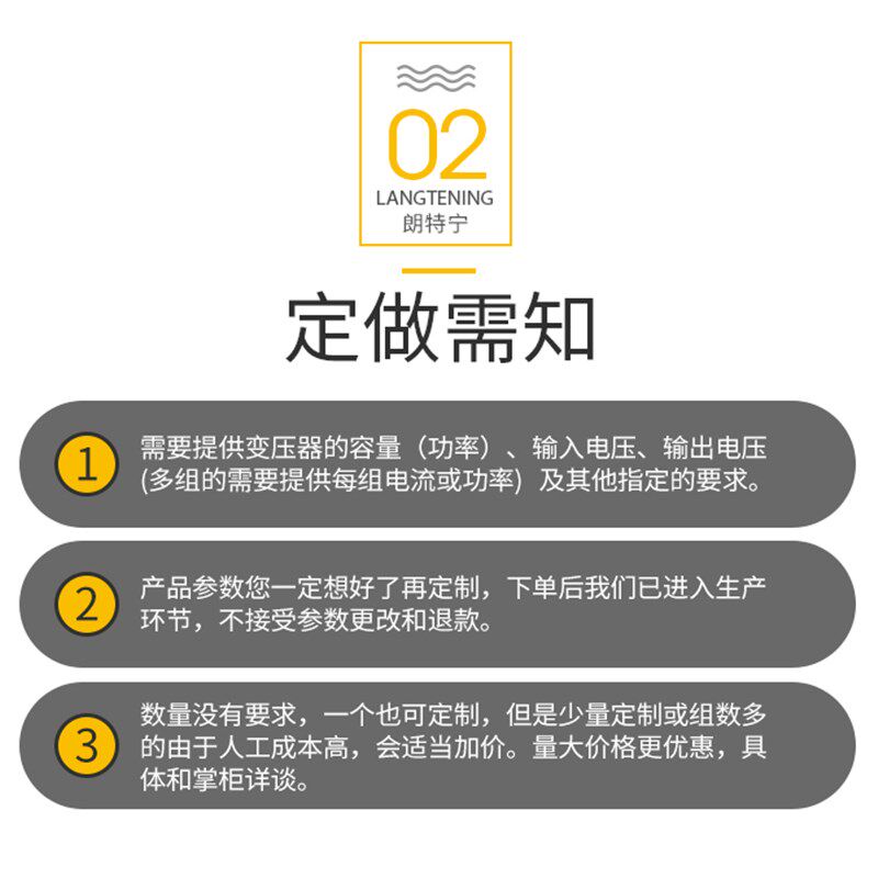 R形变压器定制定做R5R10R20R30R4050W220V转7.5V9V12V15V24V等R型