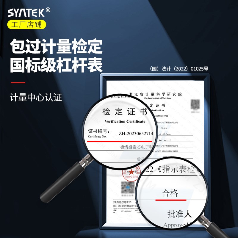 杠杆百分表一套表头高精度跳动校表丝表小表盘测量头万向磁力表座