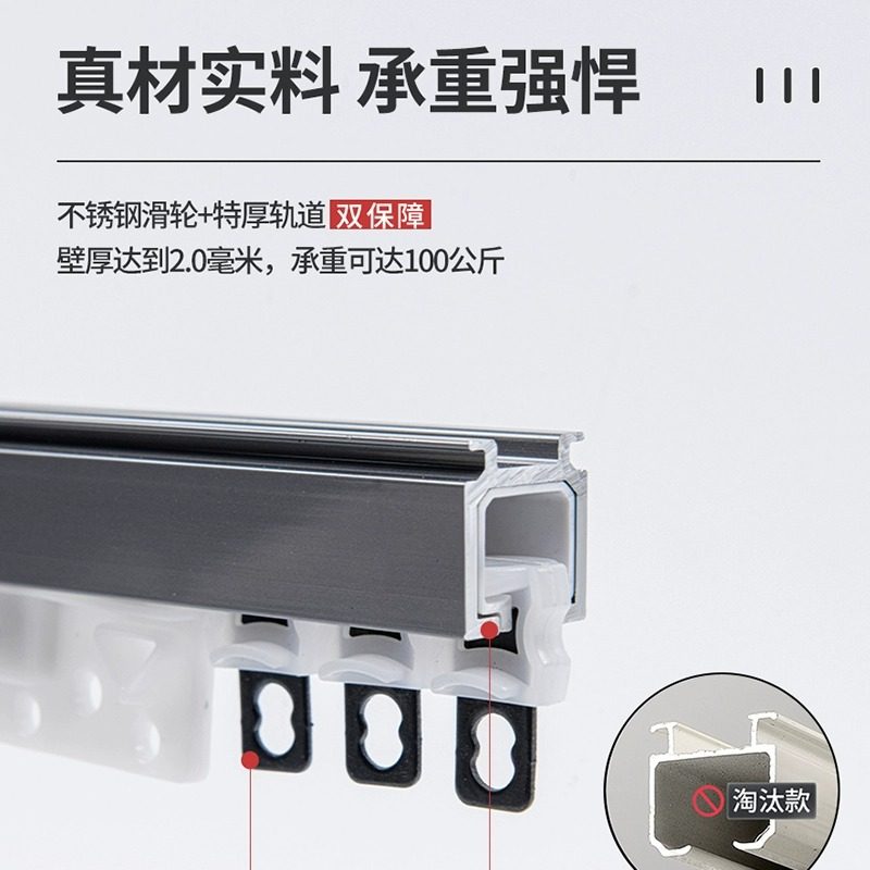 顶帛易光轨窗帘装防漏静音消音年加厚侧2024降噪新款滑轨轨道单双