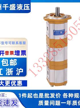 合肥长源CBTSL-F308/F308/F303-AFφ三联泵CBTSL-F310/F310/F305