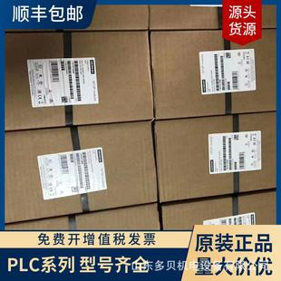 模拟输入 正品 7TF01 原装 ET200M 6ES7331 用于