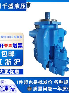 供应VICKERS柱塞泵PVH131R13AF30A25000002001AFE010A威格士油泵