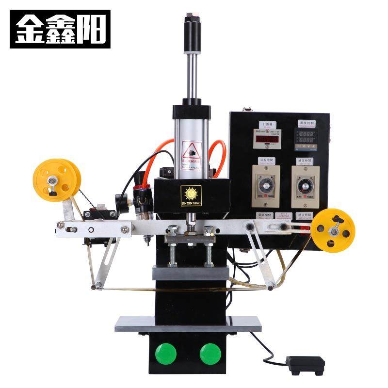 气动烫金机小型热压机皮革烫印机压印机压花机全自动烙印机