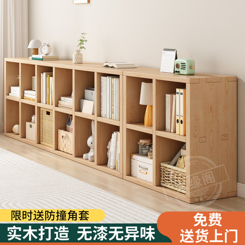 实木书架落地置物架家用儿童书柜