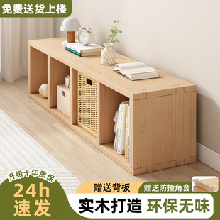 实木飘窗柜落地书架单层矮书柜幼儿园格子柜家用儿童桌面储物柜子