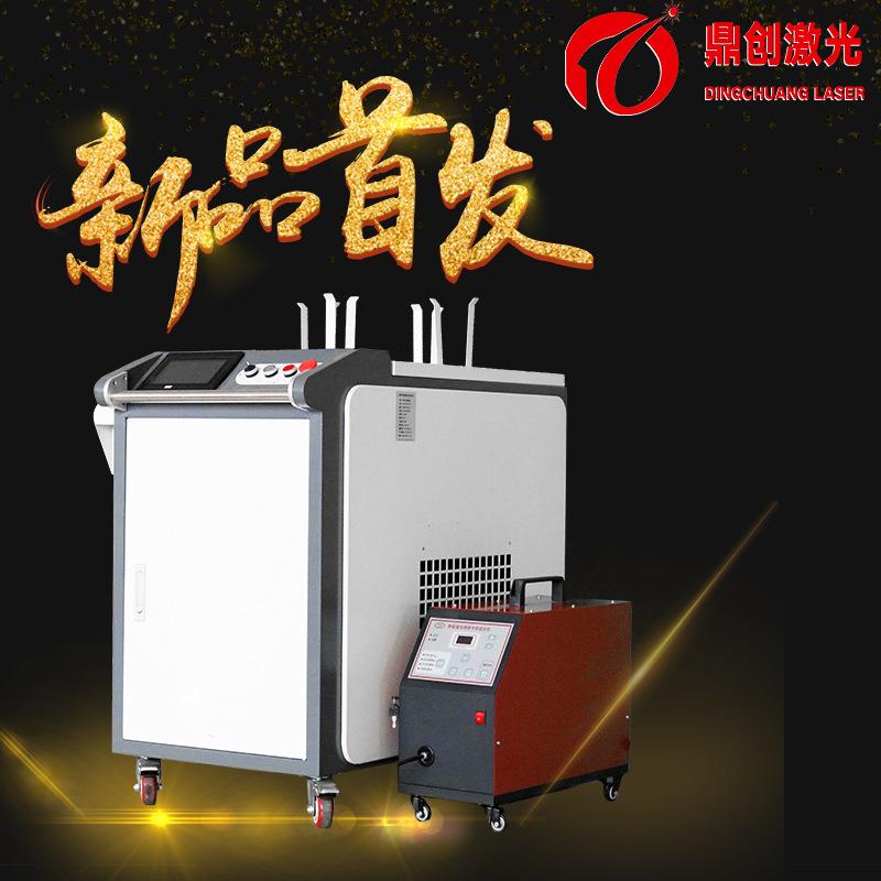 金属手持光纤激光焊接机不锈钢密封焊接机厂家