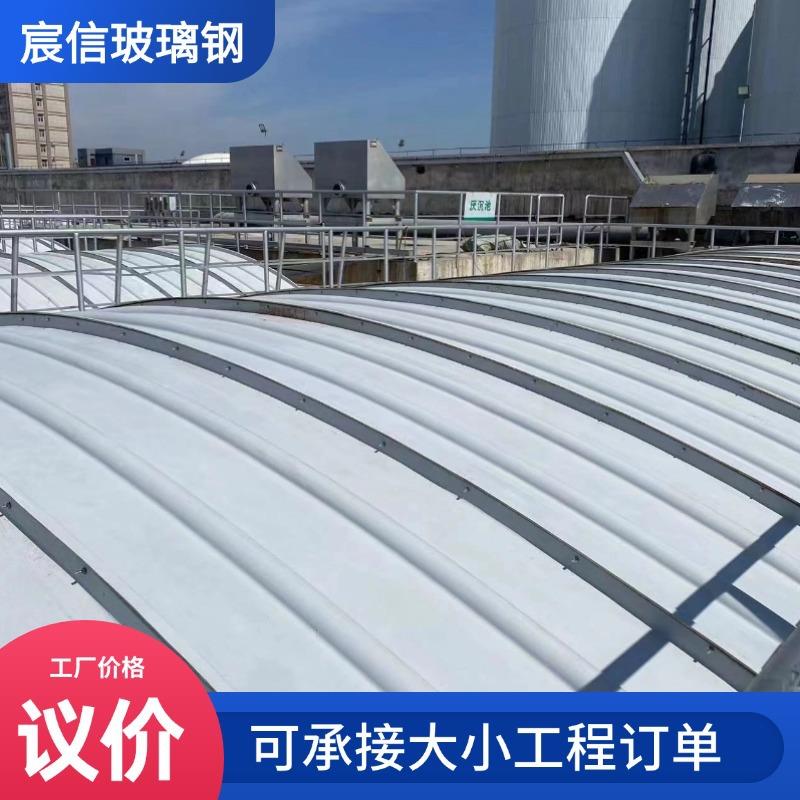 玻璃钢集气密封罩厌氧池加盖玻璃钢集气罩FRP污水池盖板厂家