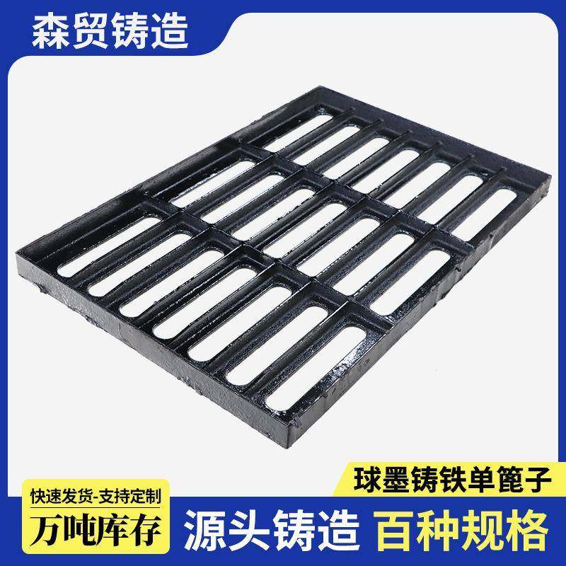 球墨铸铁雨水篦子厂家销售排水沟盖板400*600雨水单篦子
