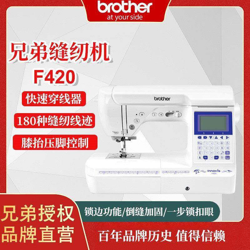 牌F420全自动家用缝纫机迷你小型便携电动智能缝纫机服装设备,纺织面料/辅料/配套,其他纺织机械,淘宝优惠券,粉丝福利购,淘宝优惠卷