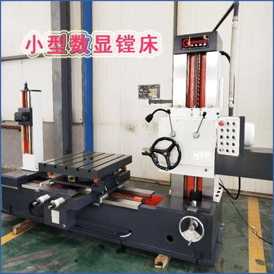 小镗床小型卧式镗床TX68铣镗床镗孔落地镗