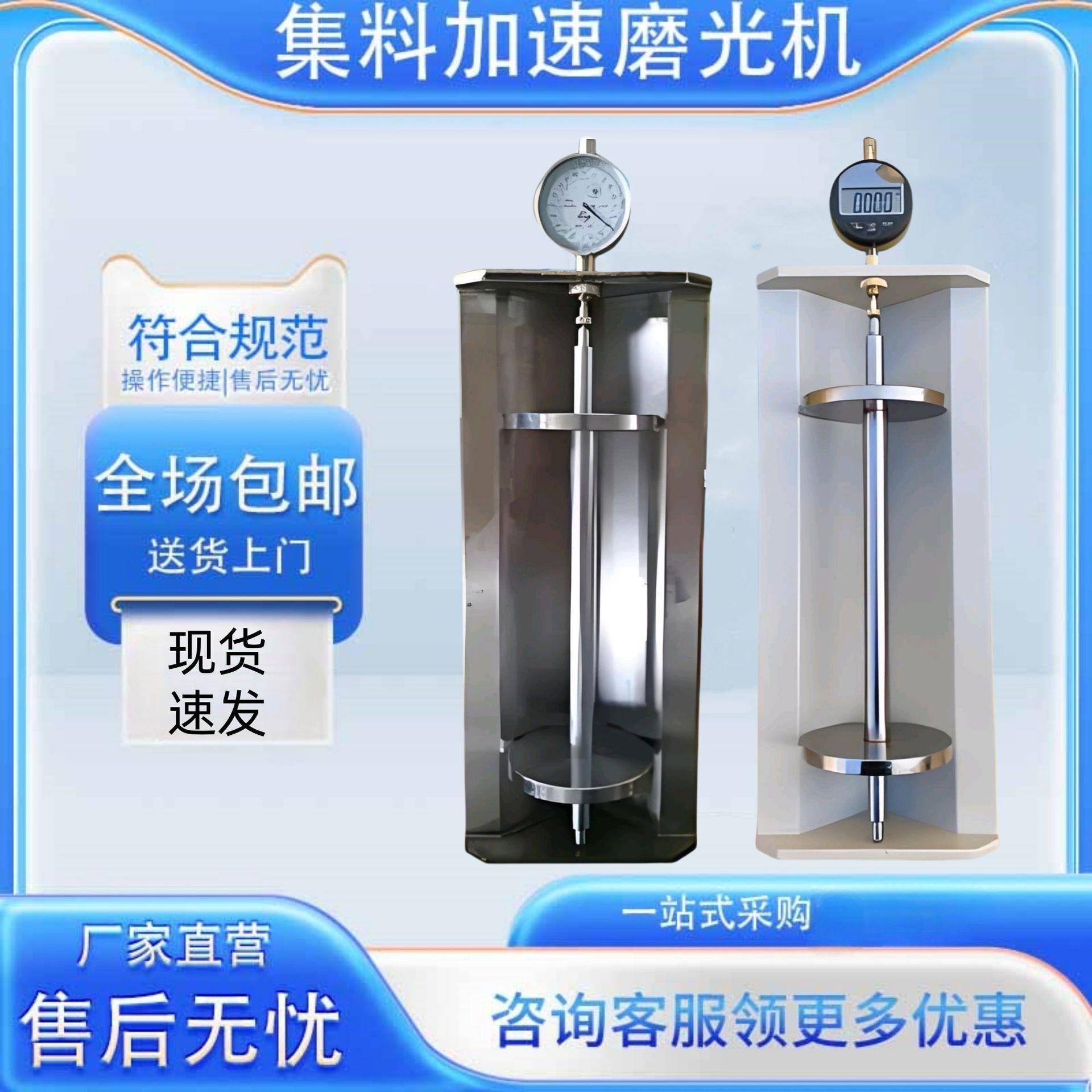 试件干缩率膨胀率测长仪试验仪表仪器厂家新标准水泥比长仪测试仪