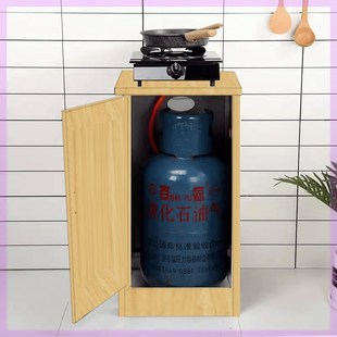 煤气罐专用柜煤气炉柜可放煤气罐灶台柜家用厨房橱柜简易灶台架子