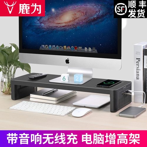 显示器增高支架可调节升降式桌面台式电脑屏幕垫台底座办公室架子