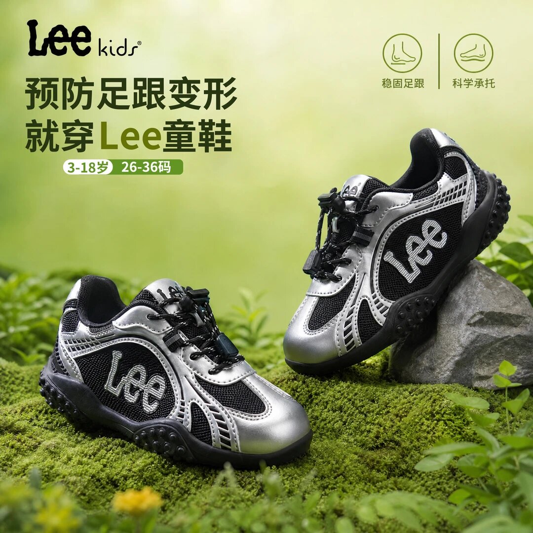 Lee kids童鞋儿童运动鞋2026春秋款男女童户外跑步鞋子休闲德训鞋