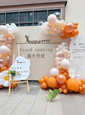 美容院新店开业气氛布置周年场景装饰背景墙紫色渐变信封KT定制