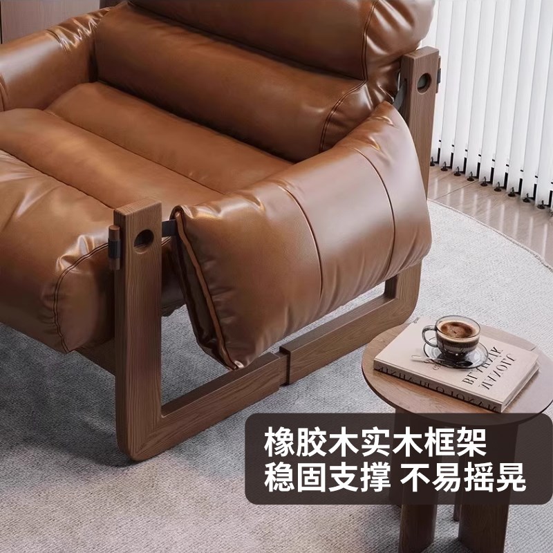 中古风泽西岛椅客厅单人沙发椅民宿懒人沙发实木躺椅阳台休闲椅子