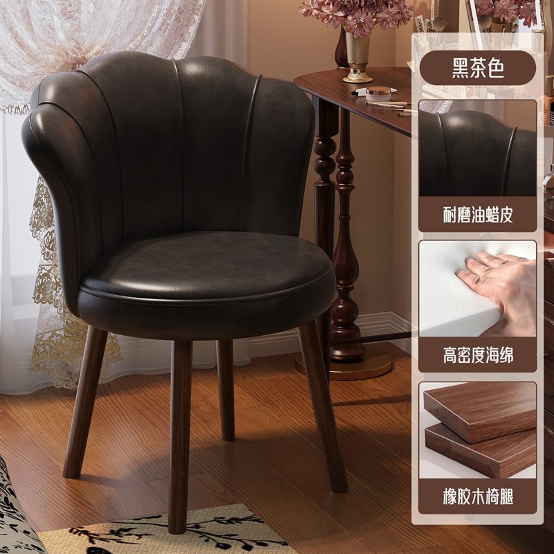 中古风实木化妆凳家用旋转化妆椅梳妆台椅子靠背凳子女生卧室椅子