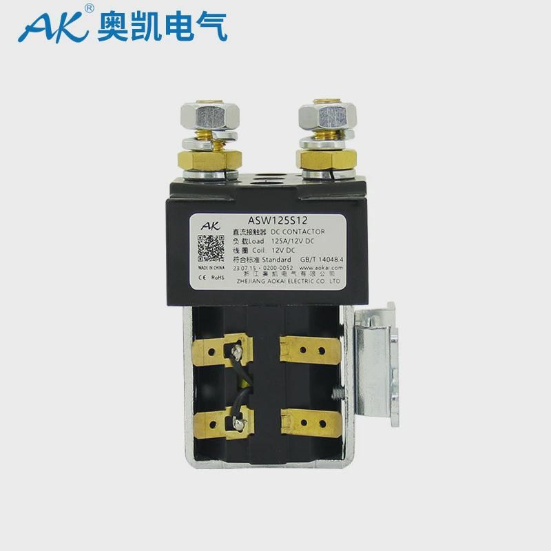 奥凯厂家asw125直流常开农用机车直流接触器一电磁接触器