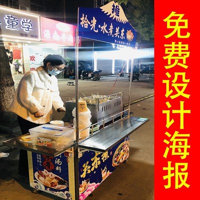 夜市移动冰淇淋烤肠摆摊小推车可折叠流动不锈钢餐车地摊小吃架子