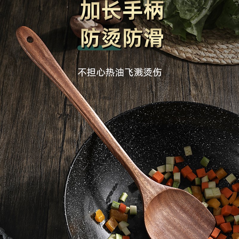 乌檀木锅铲炒菜铲家用耐高温加长不烫手木铲子不粘锅专用铲勺套装