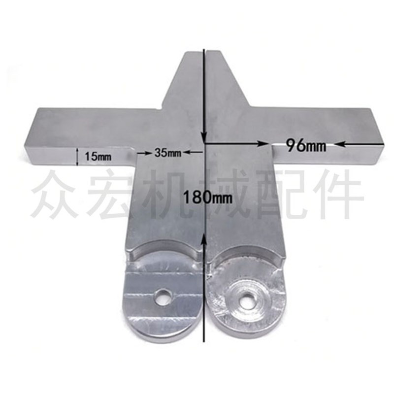 极东封边机齐头支撑板挡板电机底板靠模燕尾板方形铝板封边机配件