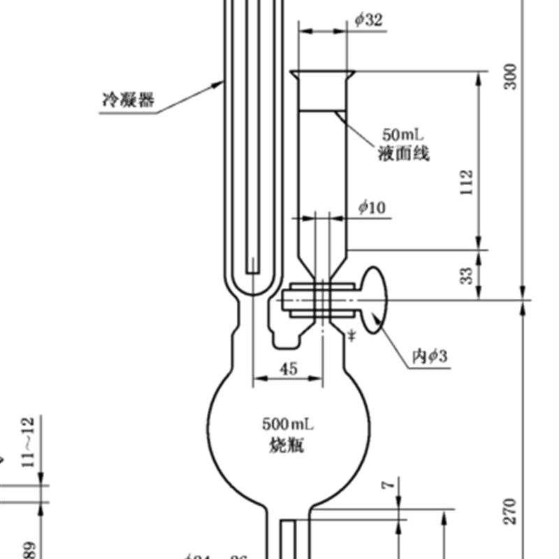 实验室精品玻璃仪器抽提器按图纸加工订制各规格