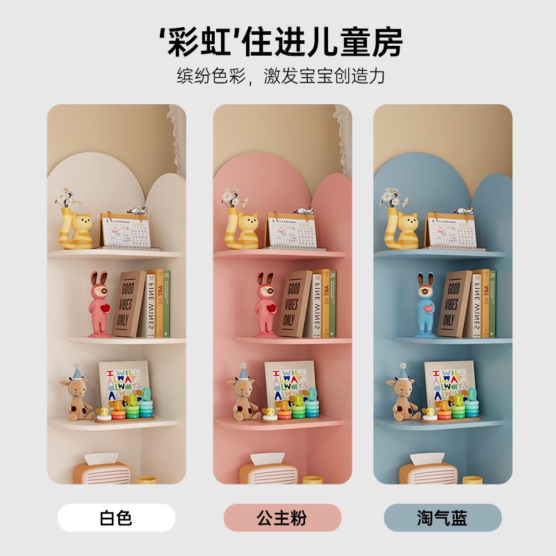 儿童床头柜置物架一体转角收纳柜小户型女孩床边书架多功能储物柜