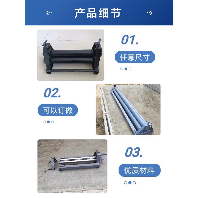 小型卷圆机卷板机铁皮保温卷筒机不锈钢滚圆机电动实心卷管机手动