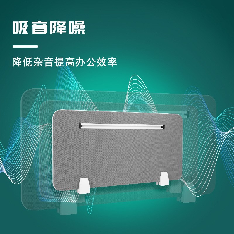 办公桌隔板挡板带铝槽工位电脑桌面多色网格吸音木板包布屏风隔断