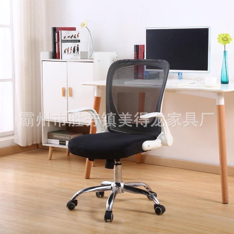 电脑椅家用懒人办公椅升降转椅职员现代简约座椅折叠会议椅子包邮
