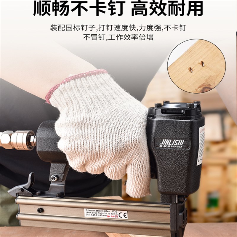 气钉枪木工专用家用钢钉枪排钉枪f30起钉器蚊钉枪直钉枪打墙t50