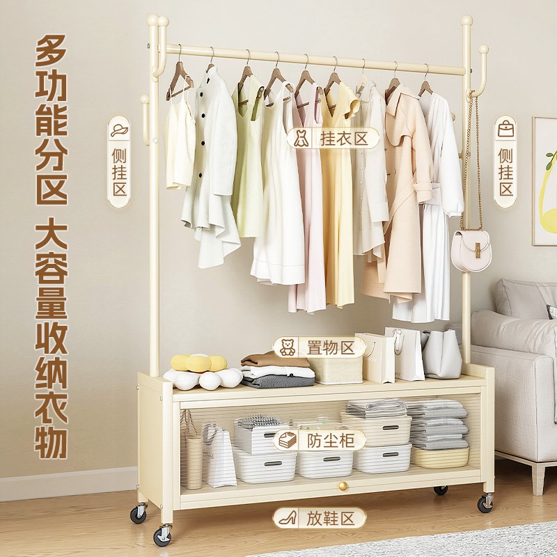 挂衣架落地卧室可移动家用晾衣架房间衣服置物架子室内简易衣帽架