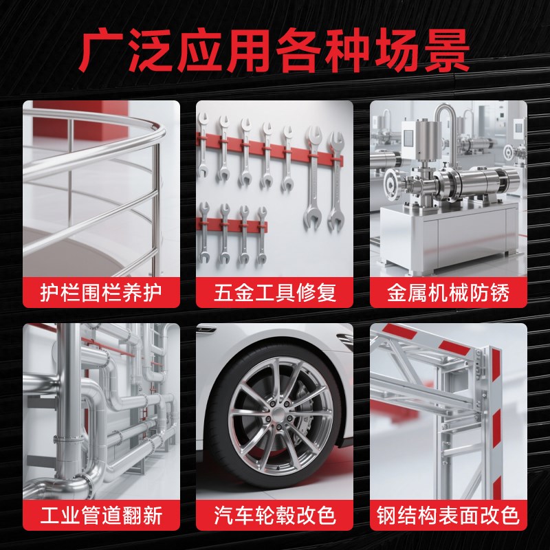 特别定制镀镍修补漆自喷漆锌镍合金银灰铝色修补防腐防锈手喷油漆
