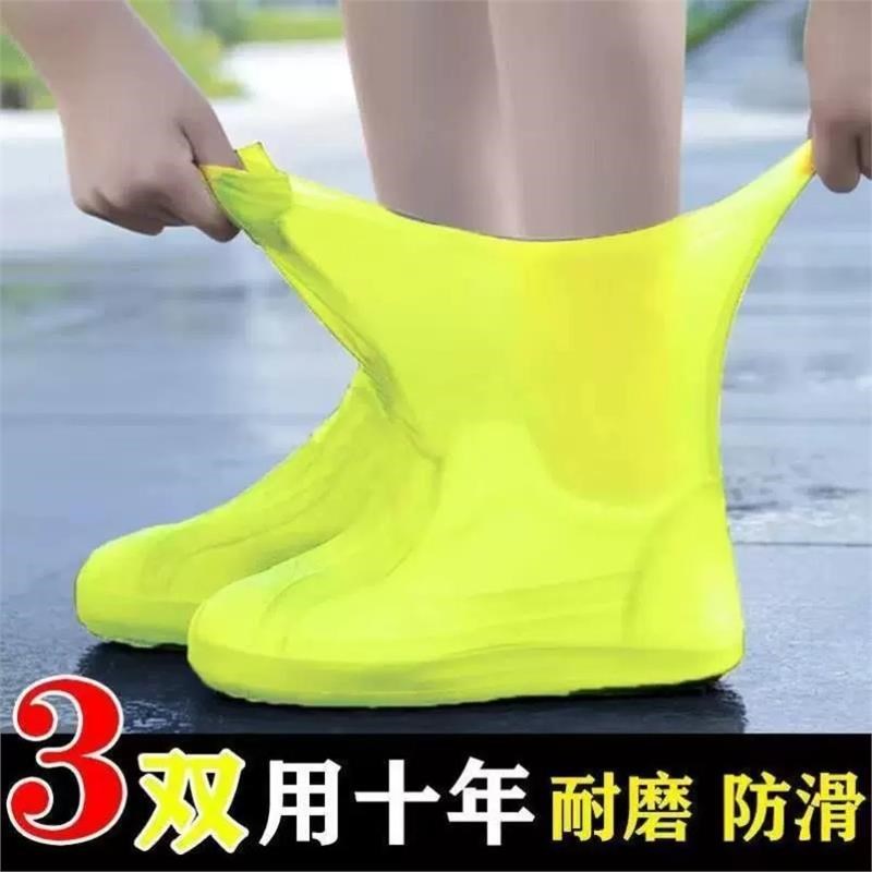 加厚耐磨户外防雨男女雨靴套赶海防水鞋套乳胶硅胶防滑雨鞋套防滑